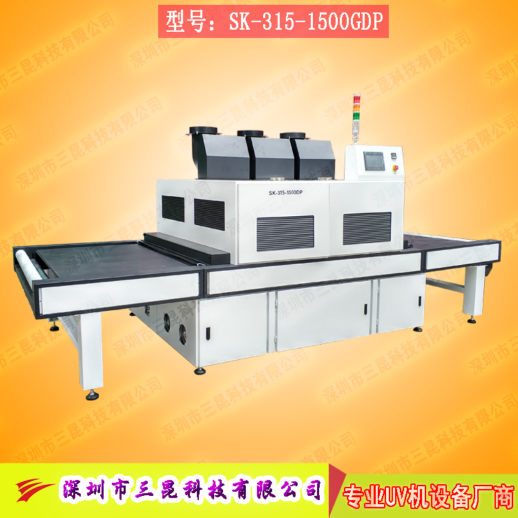 |uv̻CmTPИIzˮȫNSK-315-1500DP
