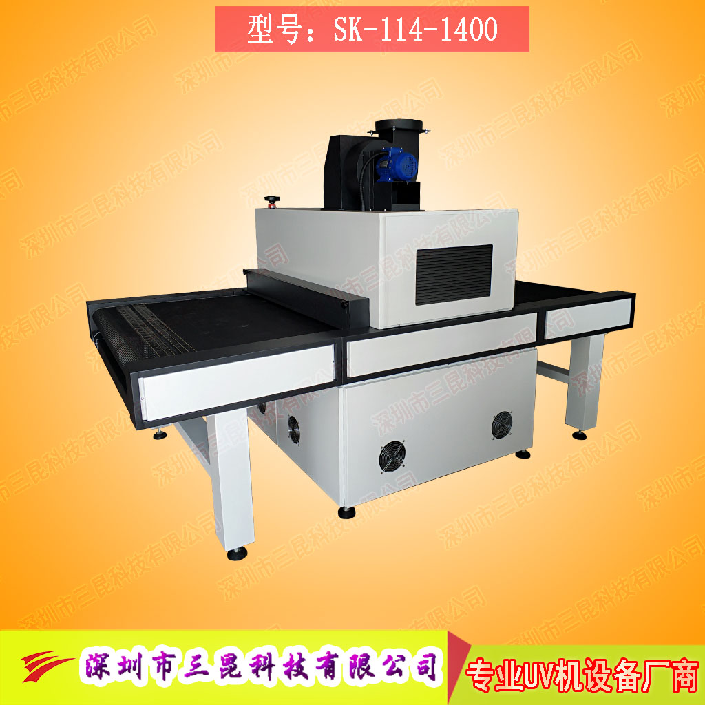 ͳڡβuv̻C˿UVO九ܰISK-114-1400