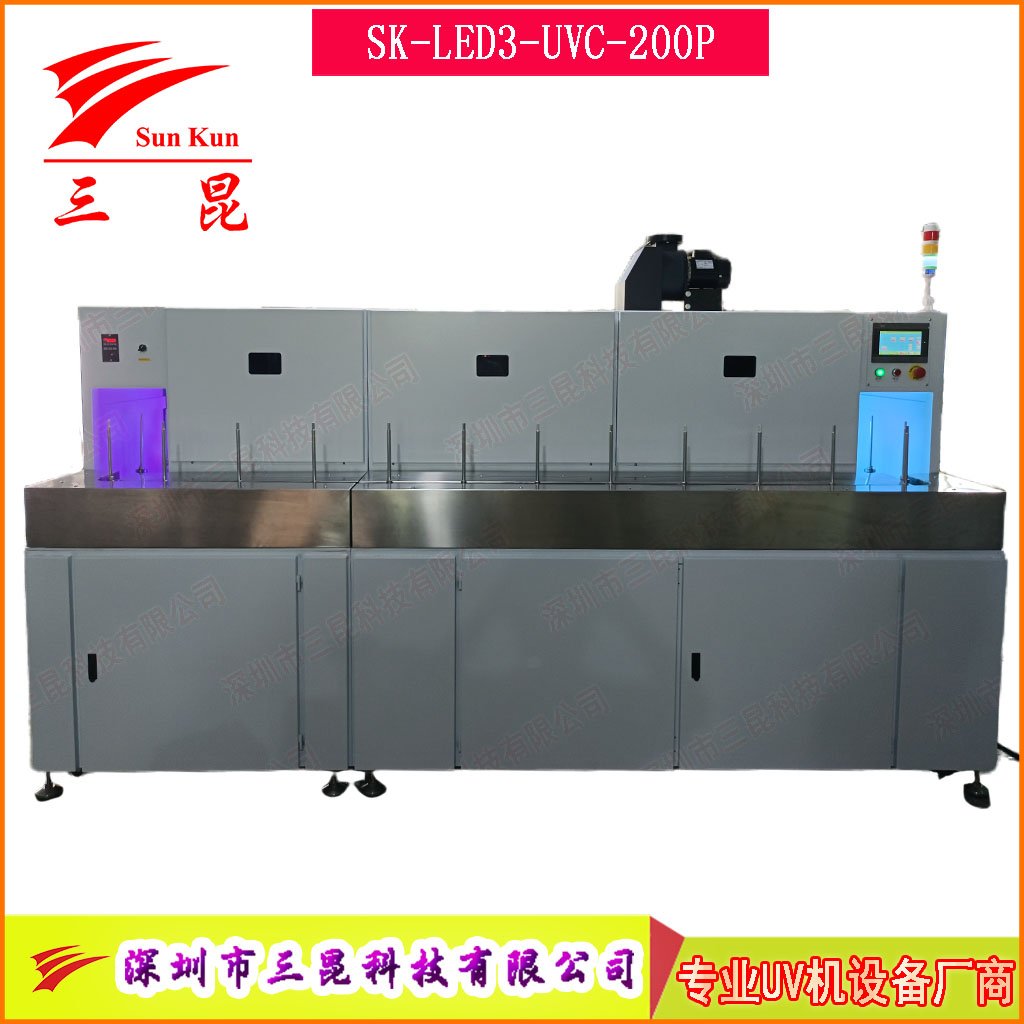準分子膚感漆UV固化機360°旋轉固化高效節(jié)能地軌輸送系統(tǒng)